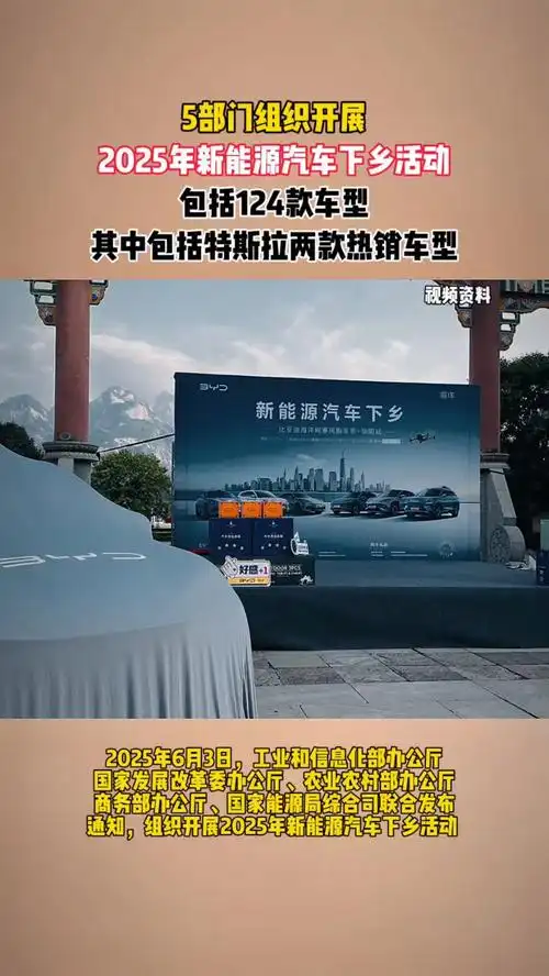 新能源汽车下乡引爆电竞圈？RNG和EDG率先组队“充电”