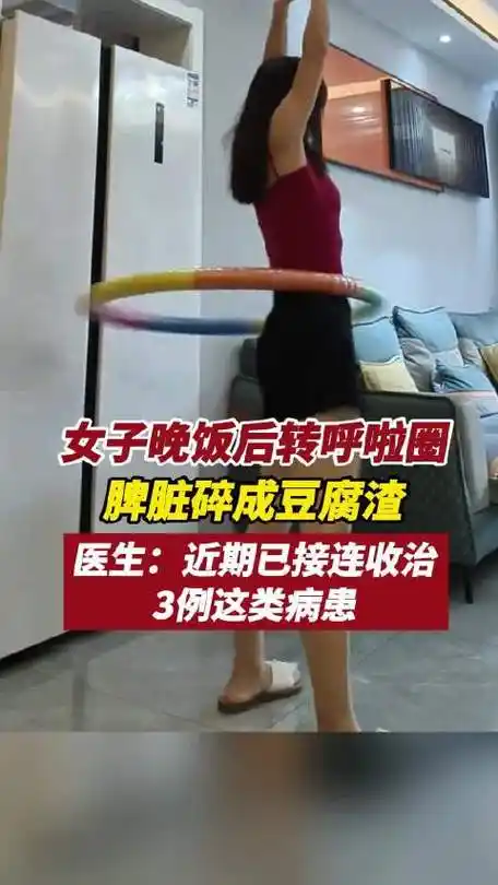 过度训练致脾脏破裂？LOL职业选手的“腰腹危机”敲响警钟