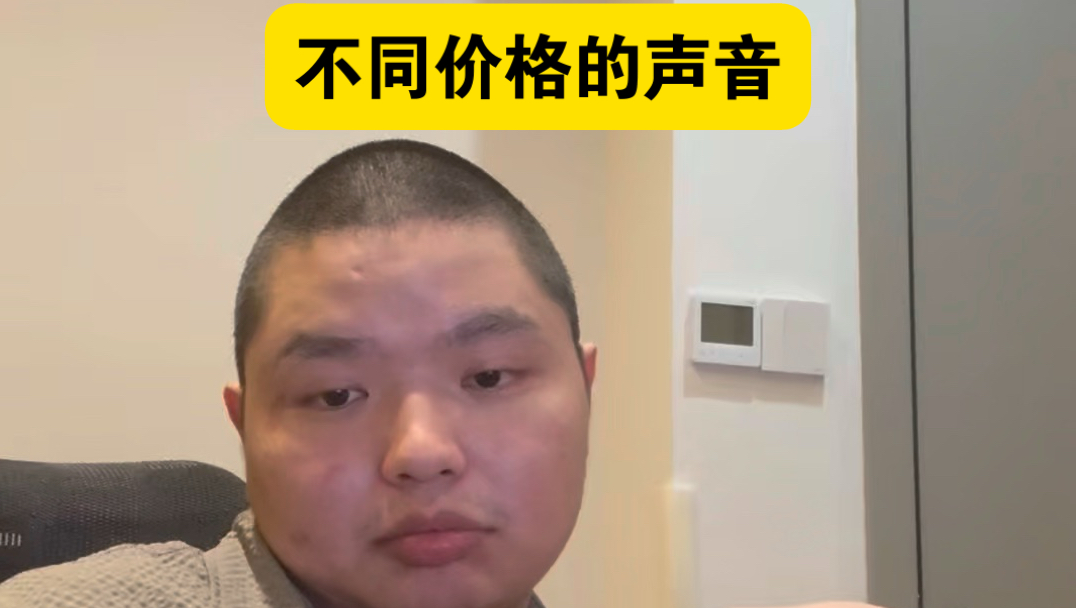 KPL赛场新玄学？李肆言“不同价格的声音”竟成版本解读密码